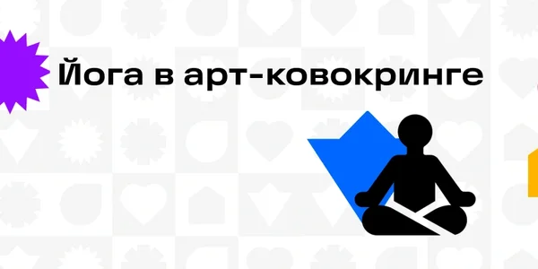 Фото события