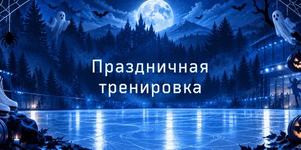 Фото события