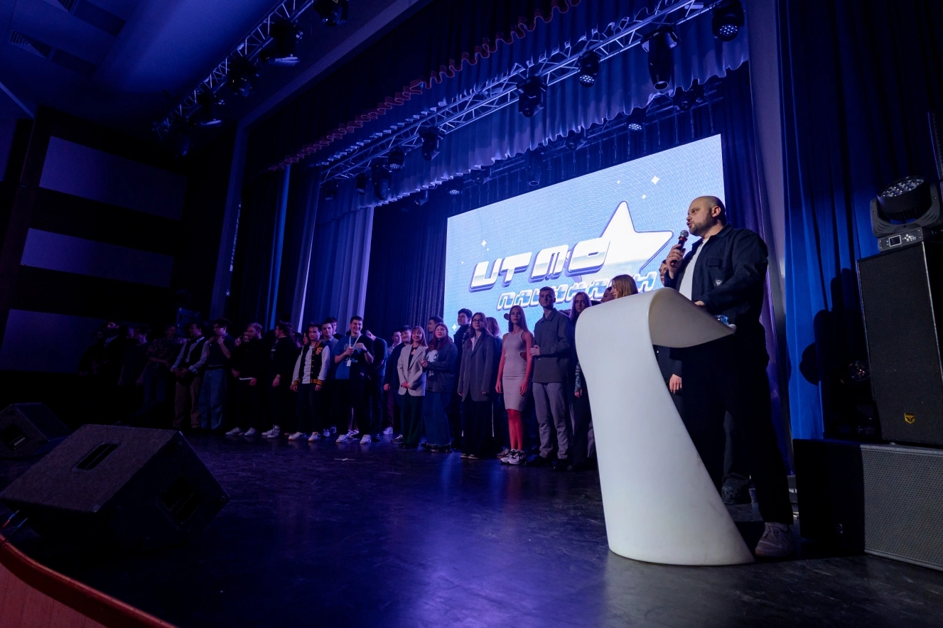 1/4 ИТМО.Панчлайн