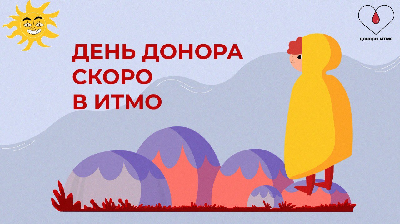Фото события