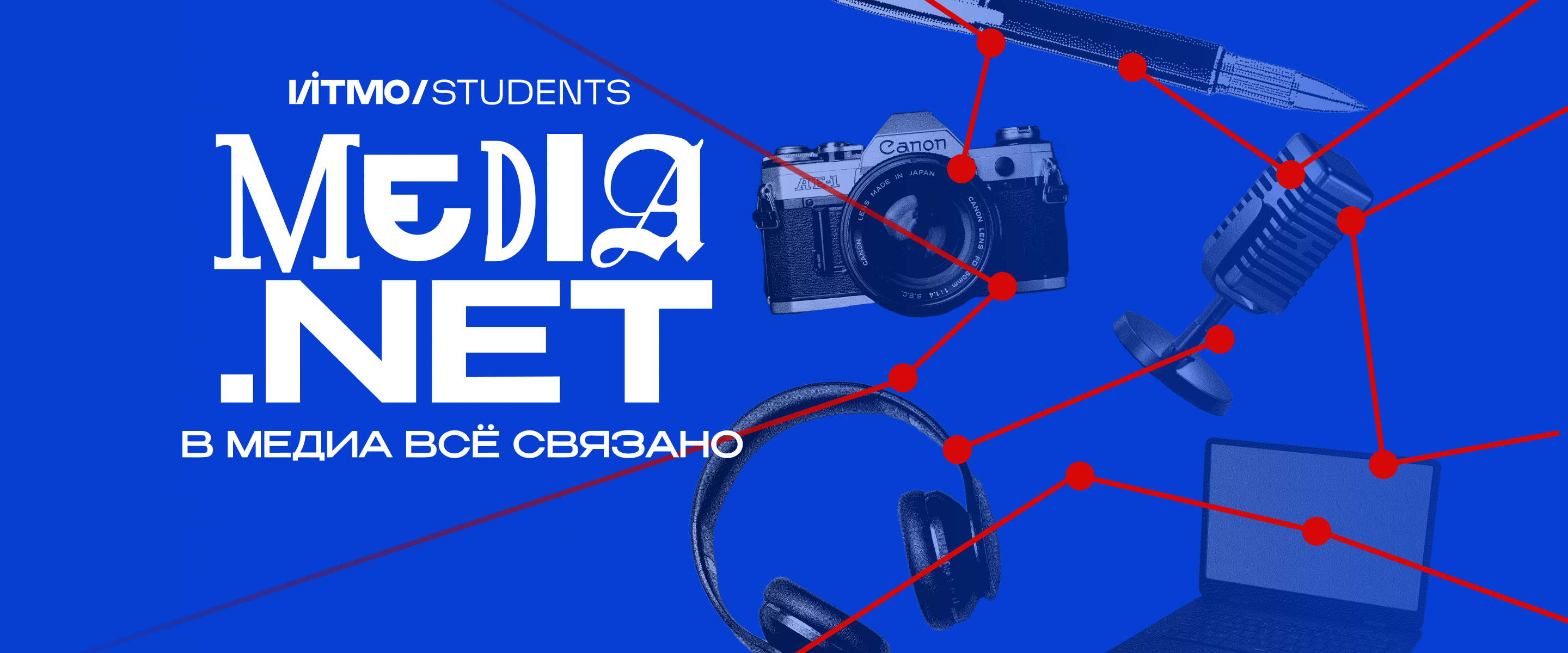 Фото события