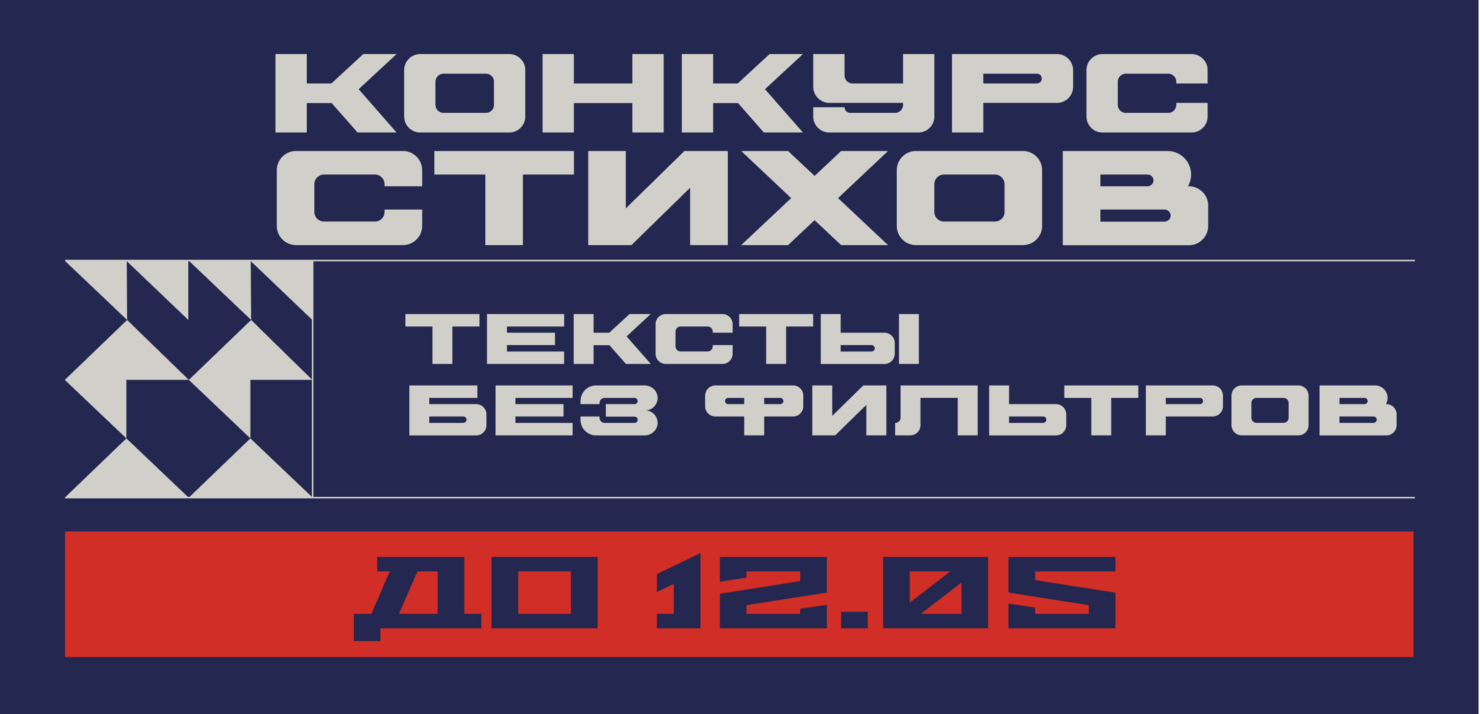 Фото события