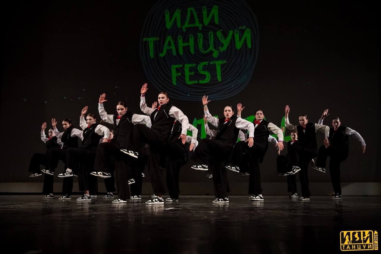 Фото события
