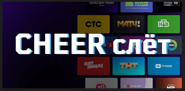 Спортивные сборы клуба чирлидинга «Cheer Слёт»  в УСОЦ «Ягодное» 