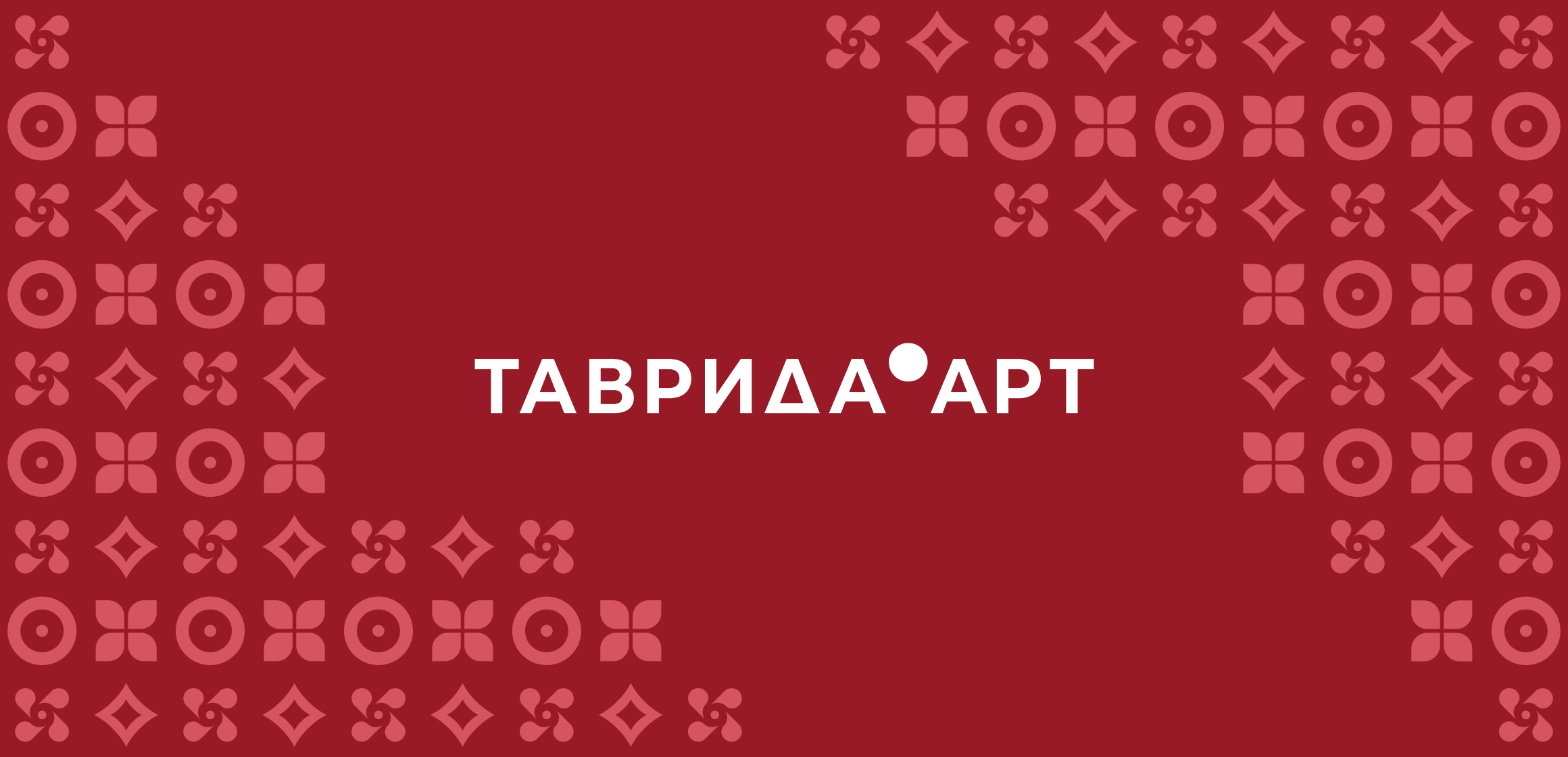 Фото события